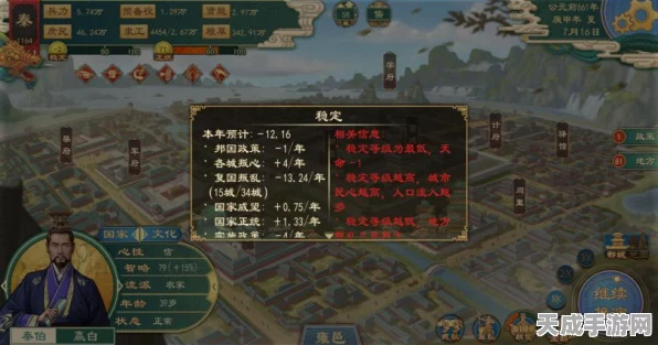大周列国志，新手必看！开局流派全解析，助你称霸列国