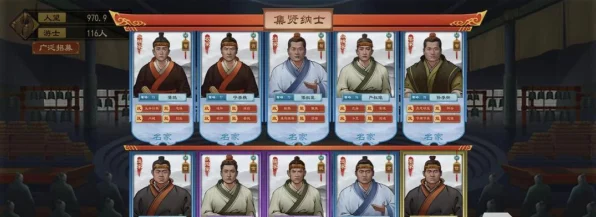 大周列国志，新手必看！开局流派全解析，助你称霸列国