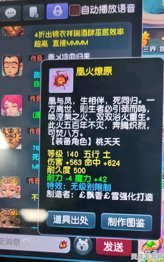 梦幻西游新服万里长城震撼登场，开服时间、专属活动全揭秘