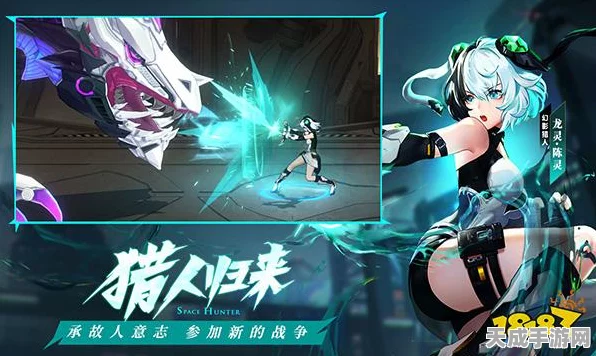 时空猎人3跨平台激战开启，安卓苹果无缝对接，畅享互通新体验