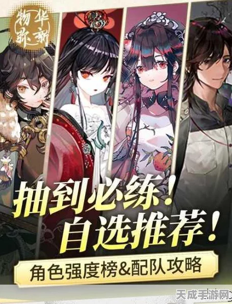 物华弥新手游预约全攻略，抢先体验，解锁专属福利！
