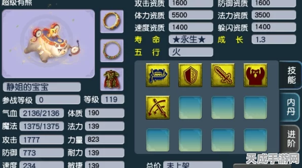 梦幻西游白熊技能全揭秘，掌握这些，助你称霸三界！
