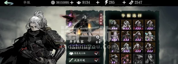 影之刃3深度攻略，解锁真龙套心法搭配与实战绝技，称霸武林秘籍