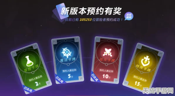 不思议迷宫深度解析，钻石使用策略大揭秘