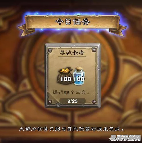 炉石传说，揭秘领取双卡包任务的终极攻略