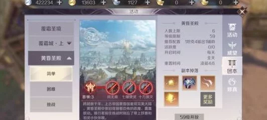 完美世界手游，妖兽职业精灵搭配全攻略