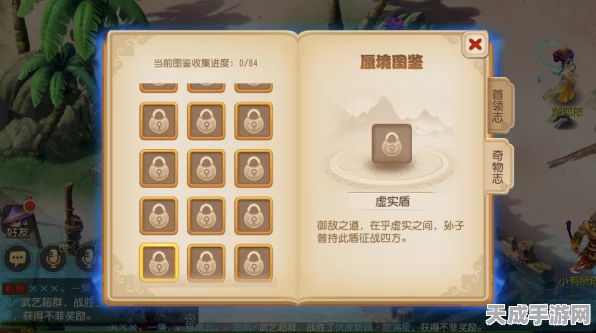 梦幻西游手游，探险奇遇全攻略，解锁珍稀宝藏与限定称号