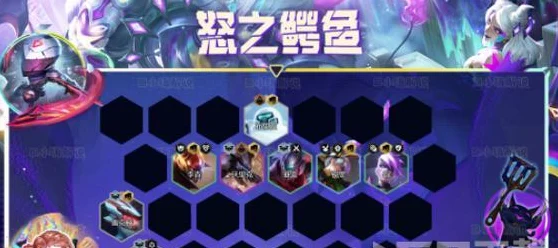 云顶之弈，揭秘减蓝变异阵容精髓，登顶策略全解析