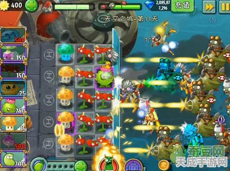 天空之城大挑战！植物大战僵尸2第11天通关秘籍全公开