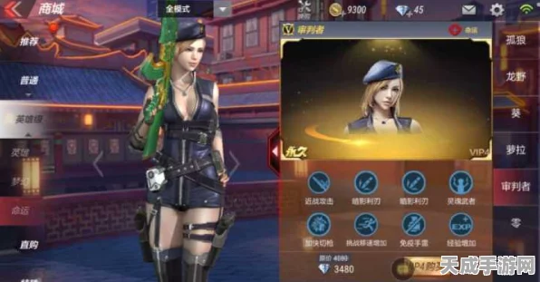 CF手游攻略，限时萝拉获取途径与幻影永久刷取技巧揭秘