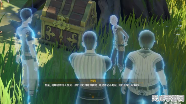 原神攻略揭秘，明蕴镇孤木孑立，无林可依任务全解析