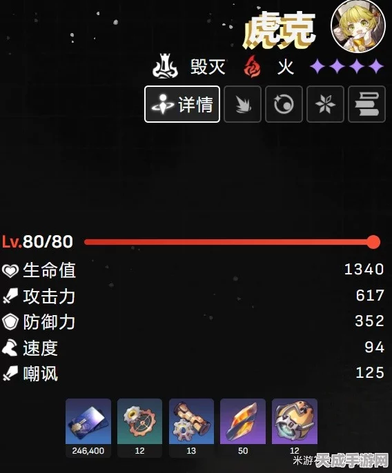 崩坏星穹铁道，虎克遗器光锥终极搭配攻略，解锁最强战力组合！