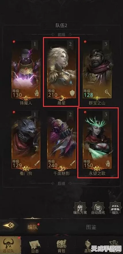 地下城堡3，晨光VS永望，谁才是你的最佳伙伴？