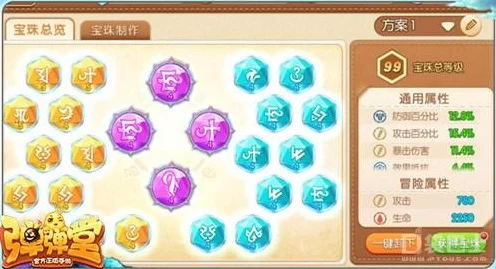 弹弹堂珍稀宝珠大揭秘，探寻最昂贵的宝藏！