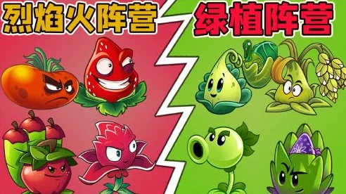 五强争霸！植物大战僵尸2巅峰对决，谁才是植物界的王者？