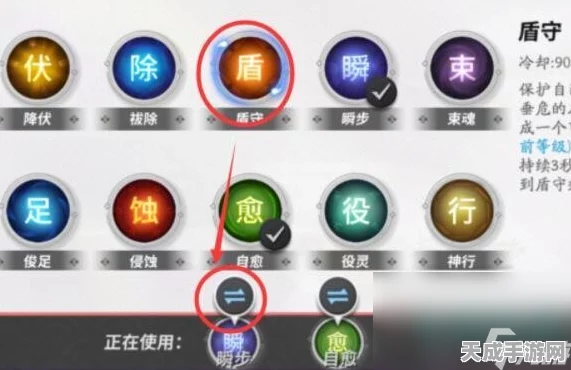 决战平安京深度攻略，掌握局内灵咒秒换技巧，解锁竞技新高度