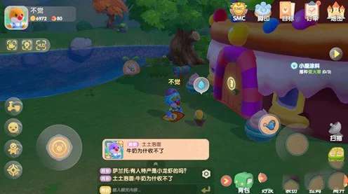 摩尔庄园探秘，解锁魔灯花位置与神秘比赛细节