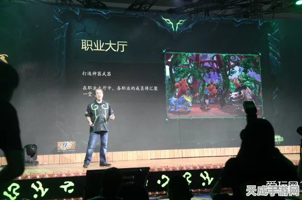 魔兽世界巨龙时代发布会盛况，深度解析与精彩瞬间回顾