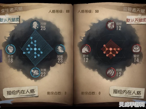 深度解析，第五人格主线关卡完美通关秘籍，揭秘隐藏技巧与策略