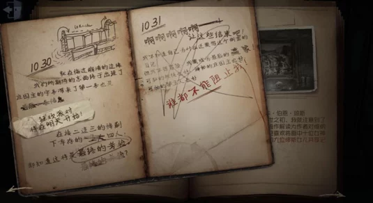 深度解析，第五人格主线关卡完美通关秘籍，揭秘隐藏技巧与策略