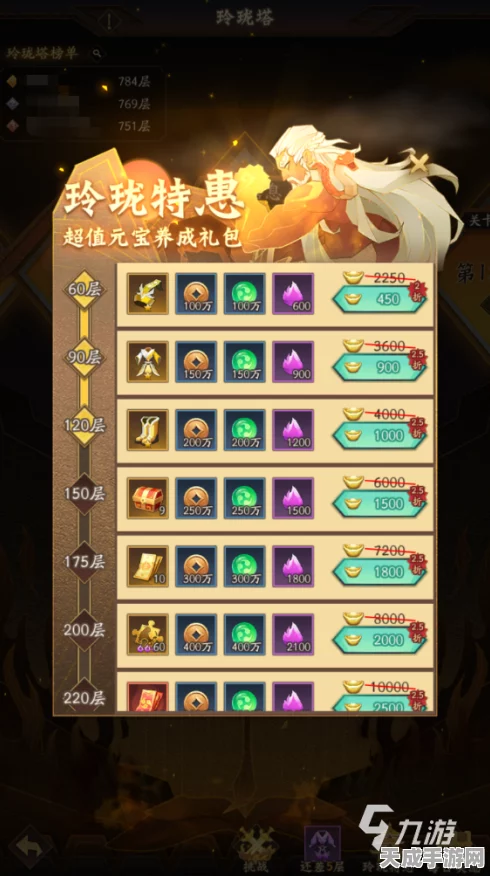 神仙道鸿蒙紫气获取攻略，解锁神秘力量的钥匙