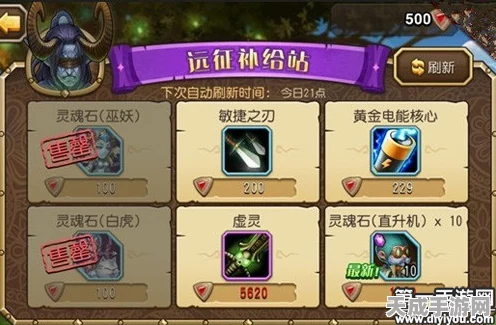 刀塔传奇愚人节狂欢，趣味挑战与丰厚奖励等你来拿！