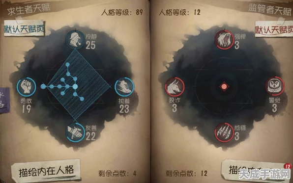 第五人格高手进阶，揭秘人类冷静分获取与提升策略，助你快速升级