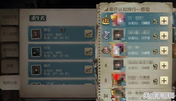 第五人格高手进阶，揭秘人类冷静分获取与提升策略，助你快速升级