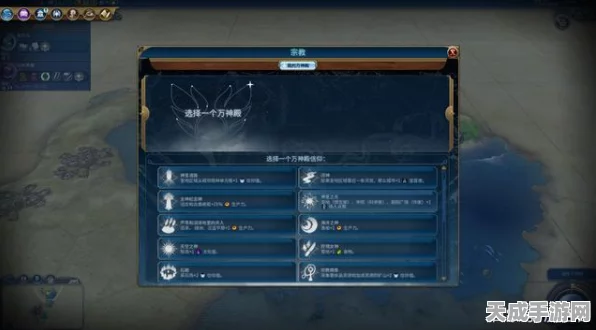 文明6新手教程全攻略，轻松上手，称霸世界的起点！