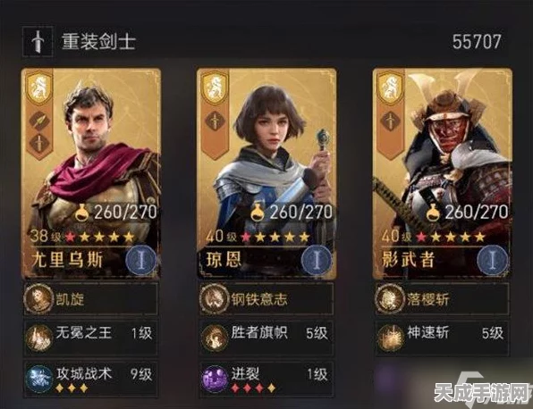 重返帝国，诗仙剑顶级阵容搭配策略揭秘