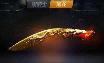CF手游近战王者争霸，顶尖武器排行揭秘