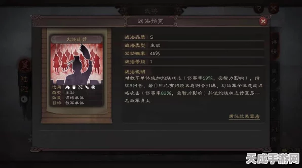 陆逊崛起！三国志战略版开荒新战术深度解析