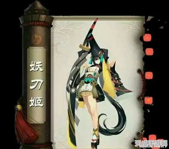 阴阳师攻略，揭秘妖刀姬快速兑换秘籍，助你称霸平安京！
