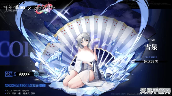 碧蓝航线联动惊喜，雪泉舰娘获取全攻略，揭秘高效入手途径