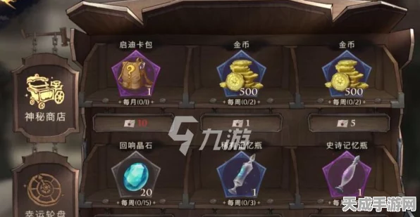 哈利波特魔法觉醒，揭秘增智剂炼制秘籍，打造智慧巅峰配方