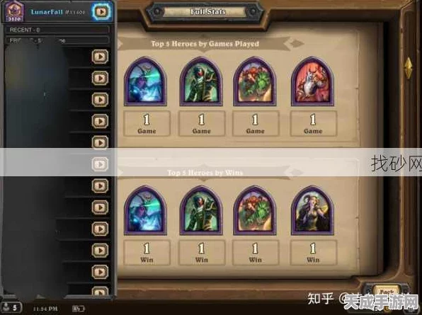 炉石传说玩家必看，国服战网转战台服全攻略及赛事亮点