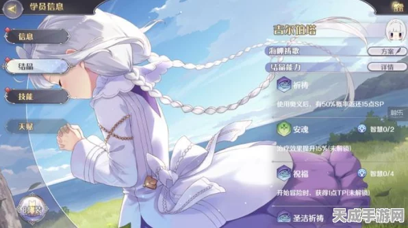 玛娜希斯回响，桃花木获取全攻略，解锁稀有资源新途径！