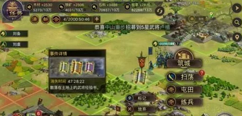 率土之滨深度解析，创新战法搭配策略，征服九州新篇章