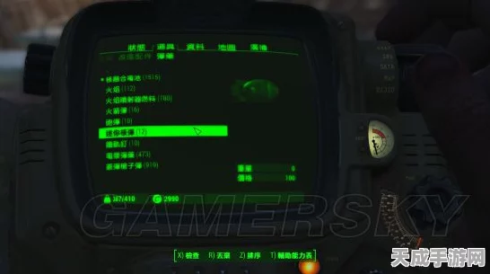 辐射4高手攻略，潜狙流加点与Perk搭配全解析