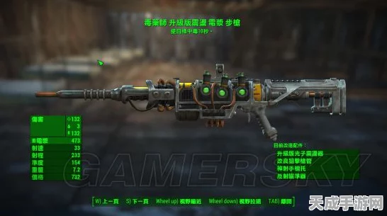 辐射4高手攻略，潜狙流加点与Perk搭配全解析