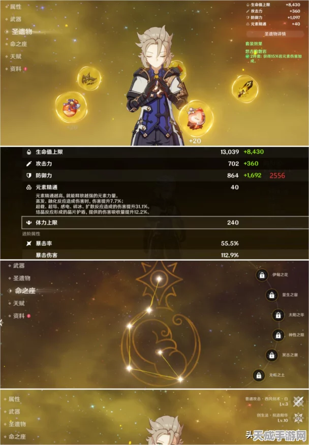原神单手剑武器TOP榜，哪把是你的菜？