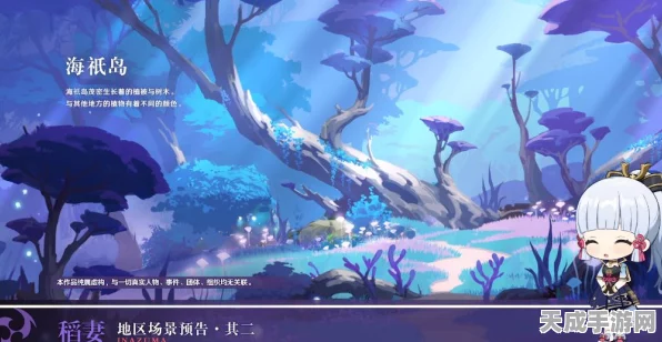 探秘原神稻妻城，解锁所有隐藏成就的终极攻略