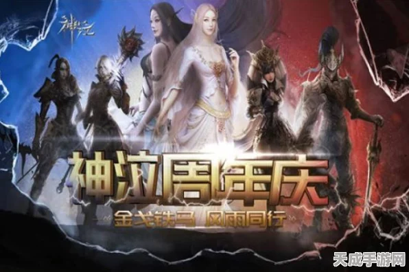神泣新纪元，熊猫人职业震撼登场，全平台预约火热进行中！