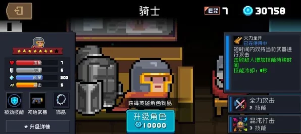 狂战士荣耀，元气骑士狂战士深度解析与实战攻略