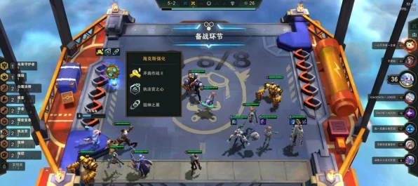 云顶之弈10.13版本星守秘术狙神攻略，揭秘高端局运营与战术精髓