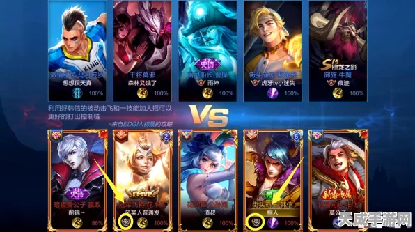 王者荣耀全新魔性H5震撼登场，五军对决激战正酣，策略与技巧的终极较量！
