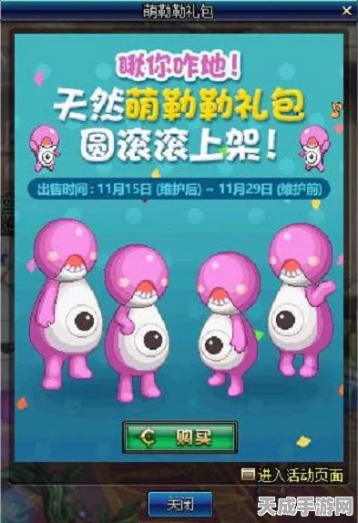 QQ飞车手游点卷清零疑云，详解点卷规则与最新赛事动态