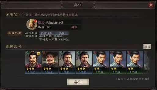 第十一章决战赤壁，三国志战略版深度攻略与任务全解析