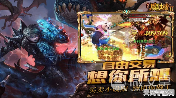 魔域幻兽安卓版盛大发布，全新魔幻冒险，幻兽激战即刻开启！