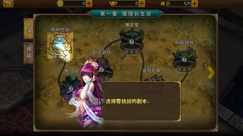 大唐双龙传，王者试炼终极攻略，揭秘远古矿脉副本与资源管理秘籍